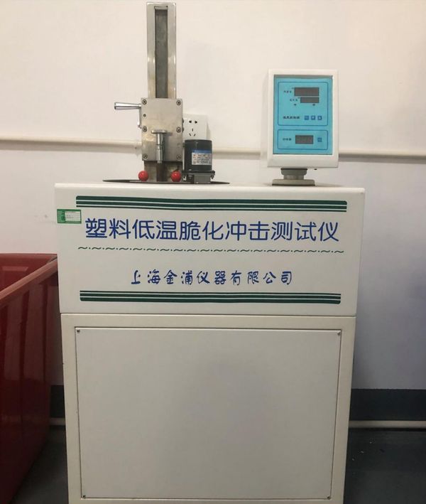 塑料低溫脆化沖擊測(cè)試儀